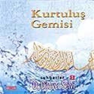 Kurtuluş Gemisi (Cd)