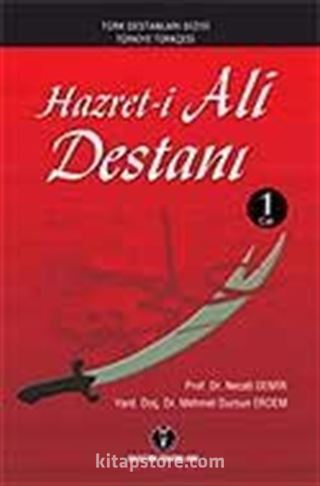 Hazret-i Ali Destanı (1.Cilt)