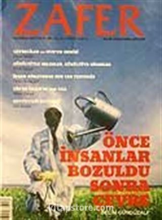 Temmuz 2007 Sayı: 367 / Zafer Bilim Araştırma Dergisi