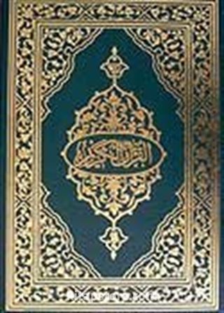 Kur'an-ı Kerim (Rahle Boy - Arapça - Bilgisayar Hatlı)