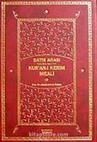 (14x20.5) Tek Kitap Kur'an-ı Kerim Meali Satır Arası Kelime Kelime