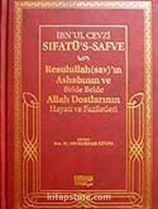 Sıfatü's-Safve (Ciltli Şamuha)