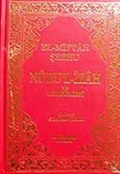 El-Miftah Şerhi / Nuru'l-İzah ve Tercümesi