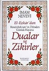 (13x19.5) Dualar ve Zikirler / El-Ezkar Resulullah'ın Dilinden