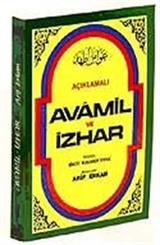 Açıklamalı Avamil Ve İzhar (Renklendirilmiş Yeni Baskı)