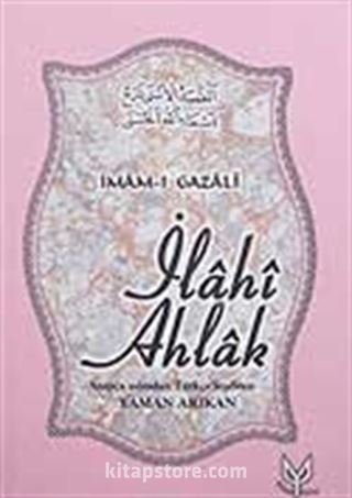 İlahi Ahlak