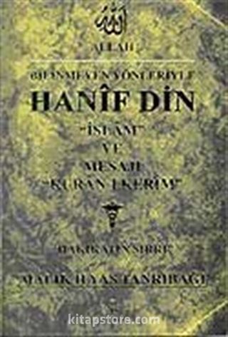 Bilinmeyen Yönleriyle Hanif Din 'İslam 've Mesajı'Kuran-ı Kerim'Hakikatin Sırrı'
