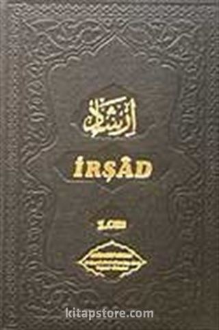 İrşad (Vaaz) 1,2,3 Takım (şamua)